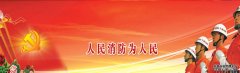电检消检、消防检测免费电话：4000-346-119