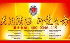 消防检测过程中经常出现的问题总结