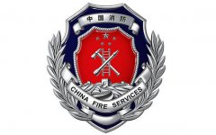 今起北京21部门为期40天隐患大排查大清理大整治